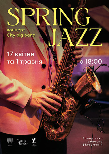 Spring Jazz
